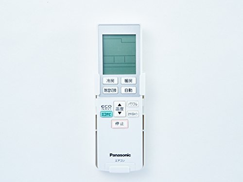 Panasonic(パナソニック) CS-EX220Cの取扱説明書 ｜ 取扱説明書の